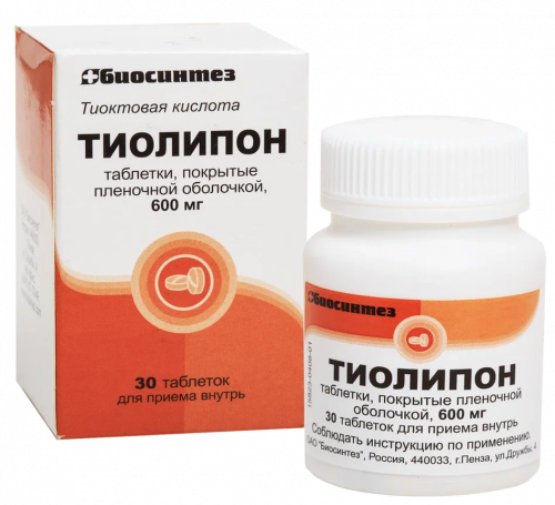 Thiolipon®