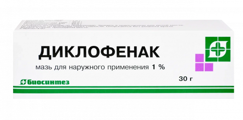 Diclofenac