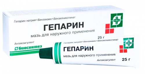 Heparin