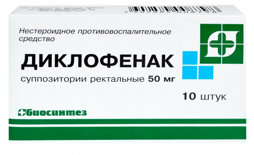 Diclofenac