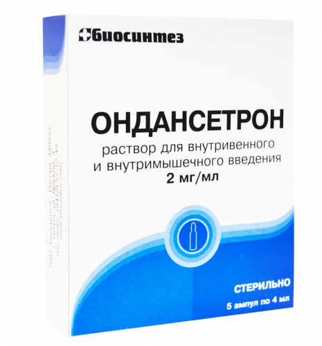 Ondansetron