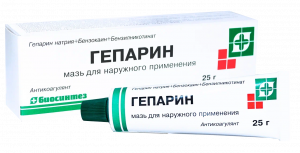 Heparin