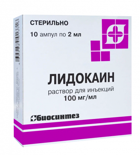 Lidocaine
