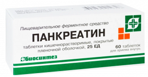 Pancreatin
