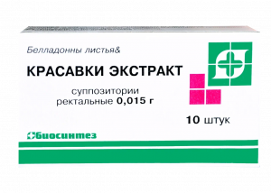 Belladonna extract