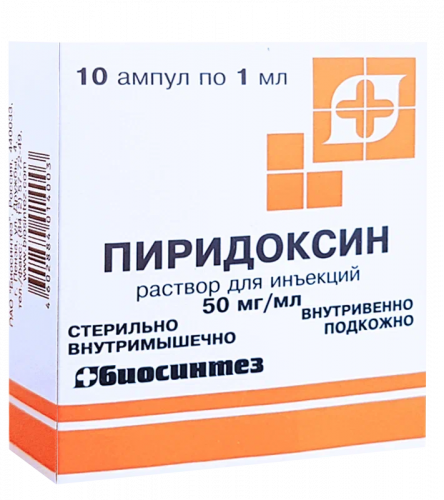 Pyridoxine