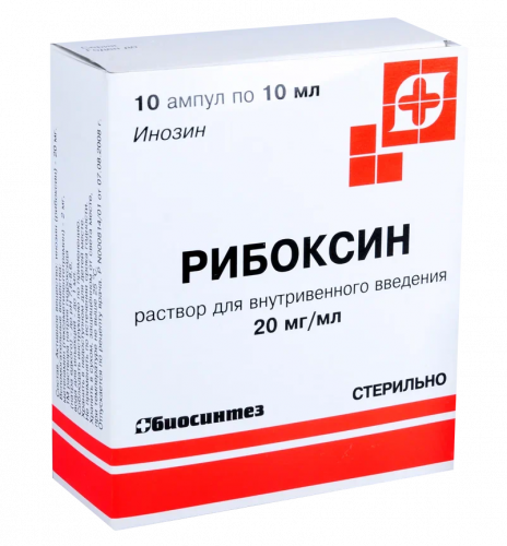 Riboxin