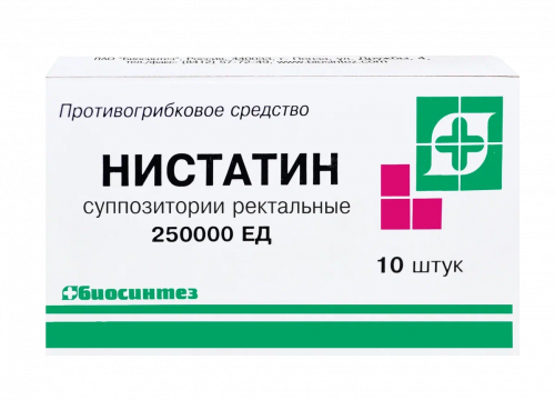 Nystatin