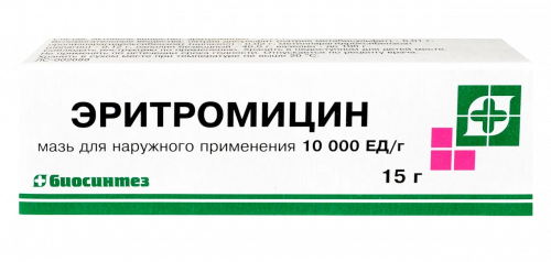 Erythromycin