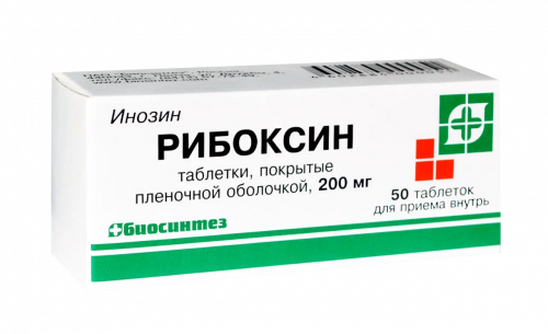 Riboxin