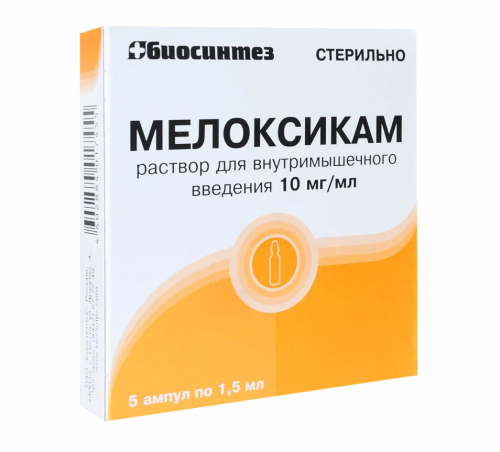 Meloxicam