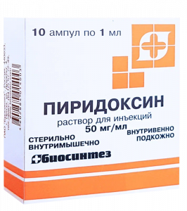 Pyridoxine