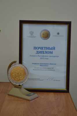 2013