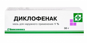 Diclofenac