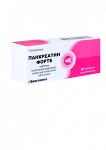 Pancreatin forte