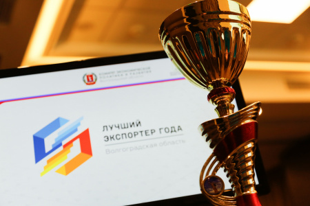 Biosintez received Gratitude for the development of exports