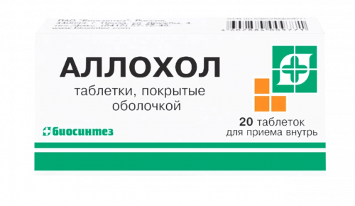 Allochol