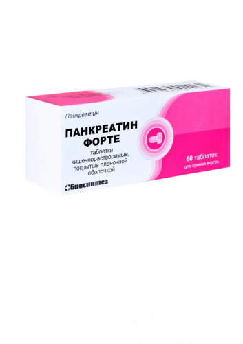 Pancreatin forte