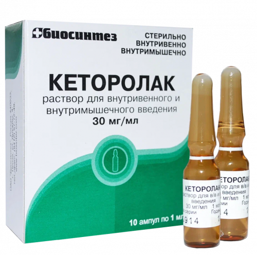 Ketorolac