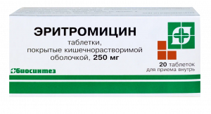 Erythromycin