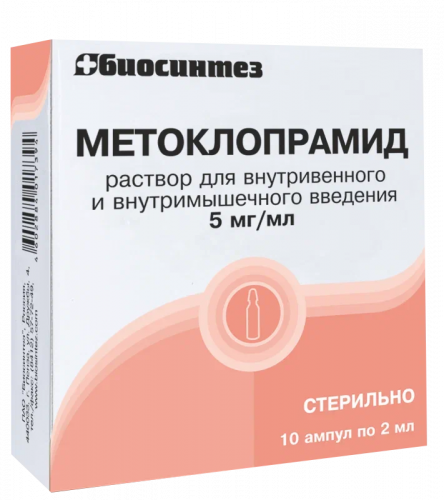 Metoclopramide