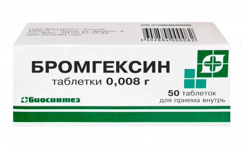 Bromhexine