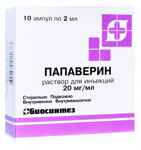 Papaverine