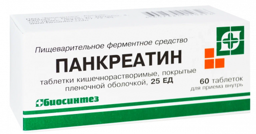 Pancreatin