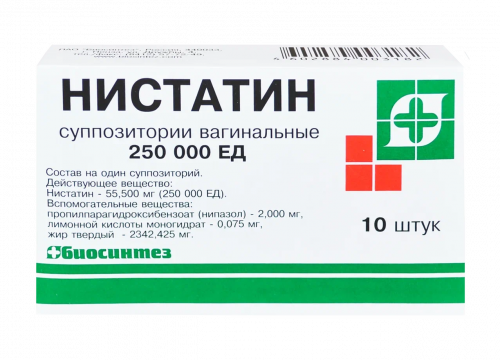 Nystatin